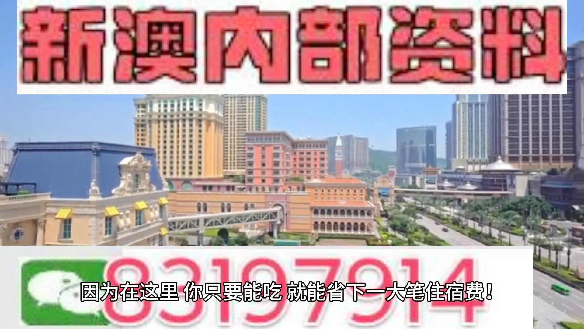 2025澳门和香港天天六开彩免费资料|词语释义解释落实