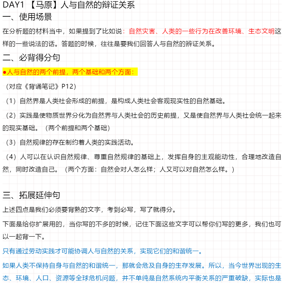 2025年正版资料免费大全一肖|精选解析解释落实