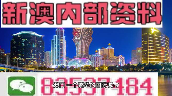 2025年澳门和香港正版免费资料|全面贯彻解释落实