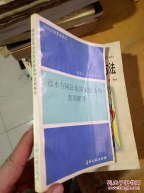 香港资料 澳门和香港资料|词语释义解释落实