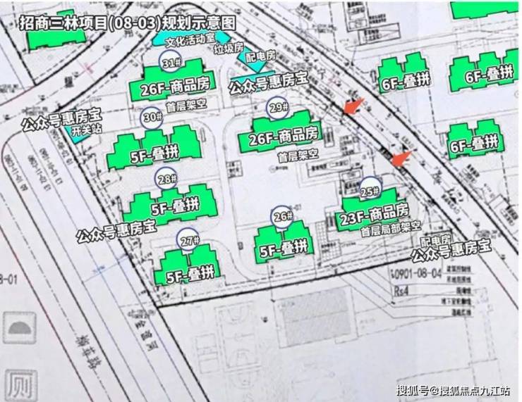 三林地块动迁最新消息全面解读